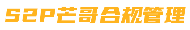 芒哥